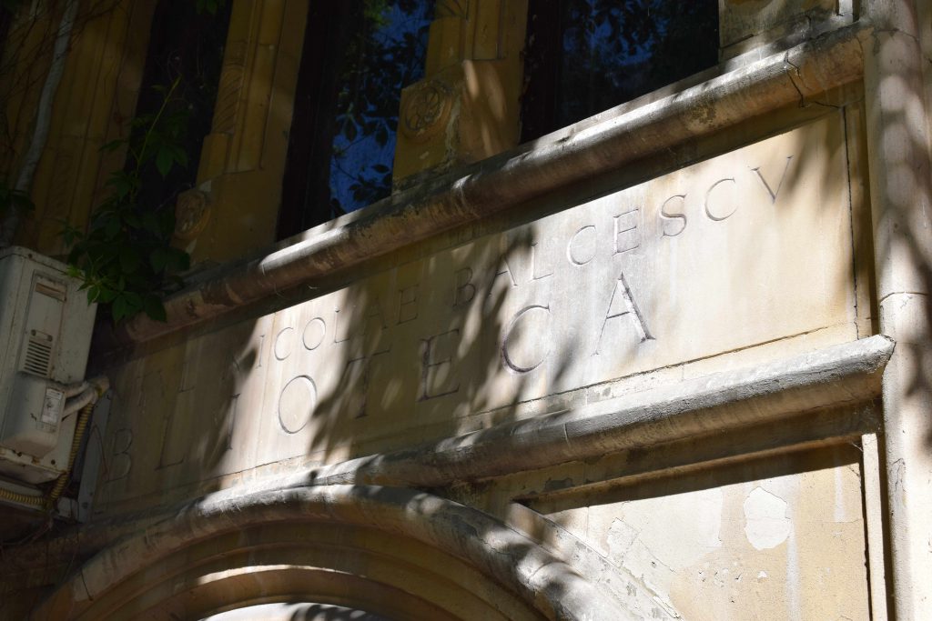 Casa IIC Brătianu, fronton bibliotecă, Arhiva INP, 2021